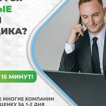 Оценка недвижимости для ипотеки, для любых целей, Подольск