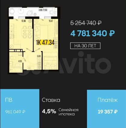 1-к. квартира, 47 м², 5/5 эт.