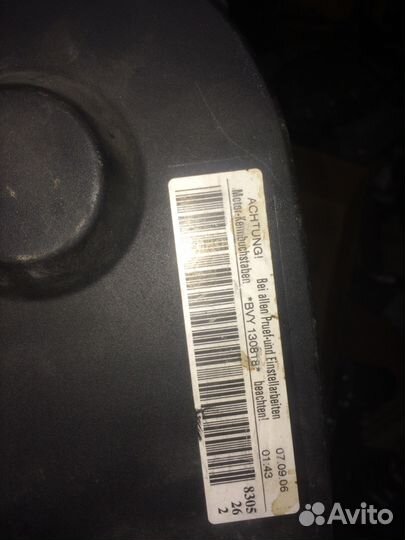 Крышка боковая 06F109124