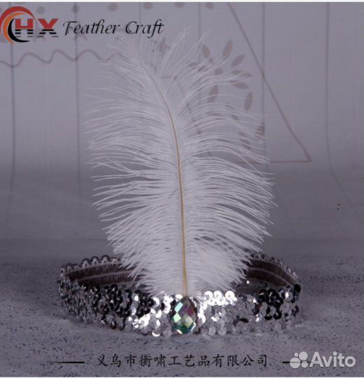 Повязка на голову с пером в стиле Чикаго Гэтсби