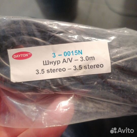 Провод аукс aux 3 метра