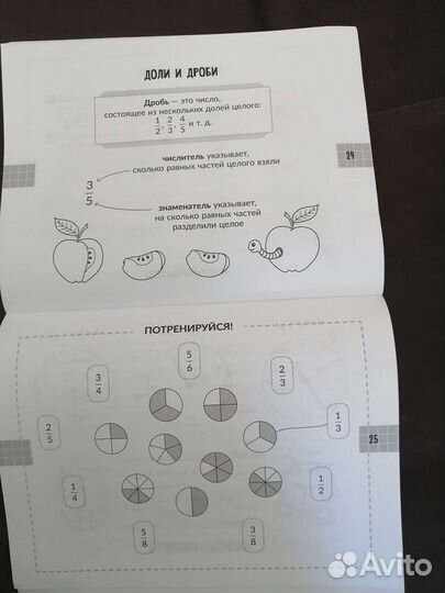 Книги для 3 класса