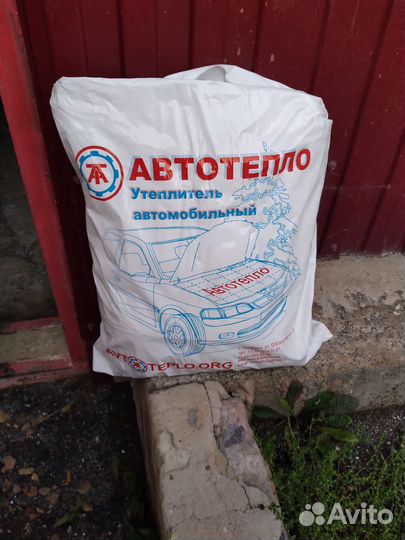 Автотепло для машины