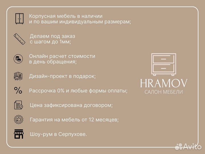 Шкаф прихожая