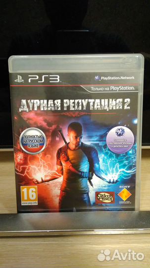 Игра для приставки/консоли Sony Playstation 3