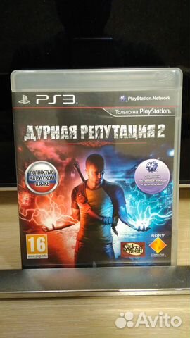 Игра для приставки/консоли Sony Playstation 3