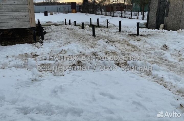 Винтовые сваи
