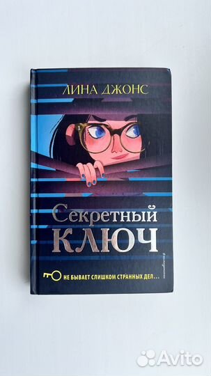 Детские книги разные