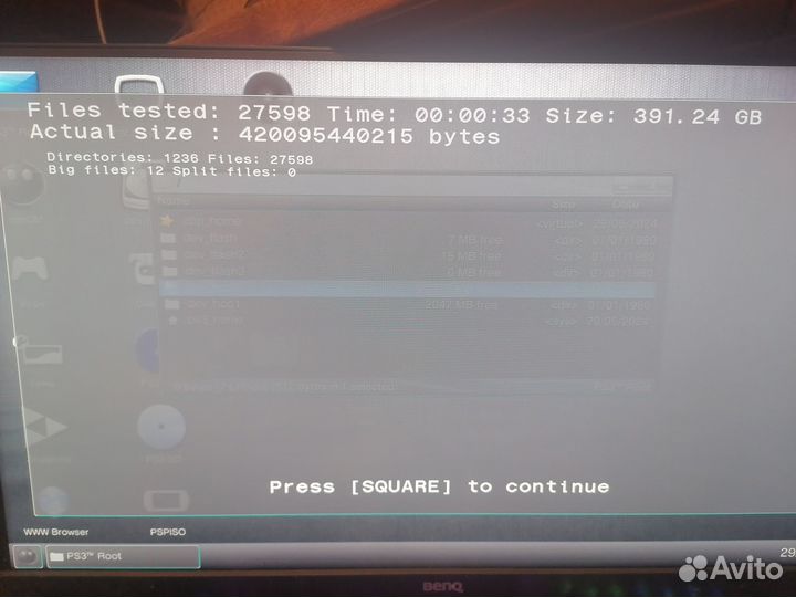Sony Playstation 3 fat