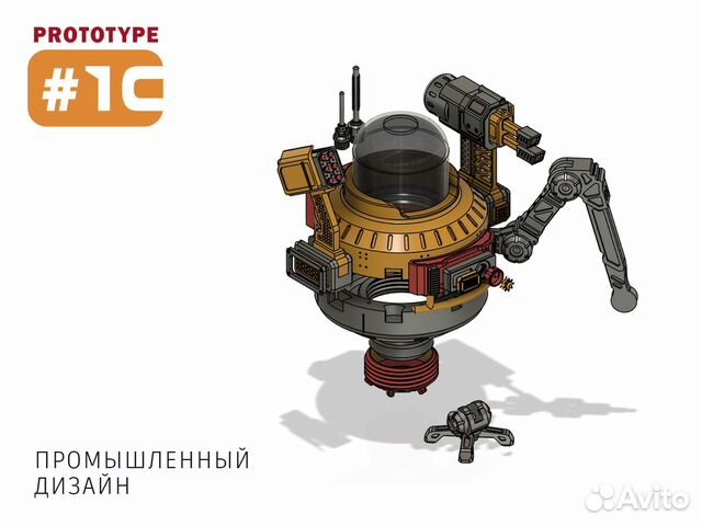 3D печать / промышленный дизайн / проектирование в Москве | Услуги | Авито