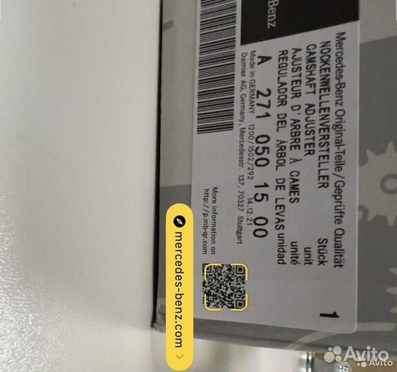 Ваносы оригинал Mercedes-Benz M271 turbo