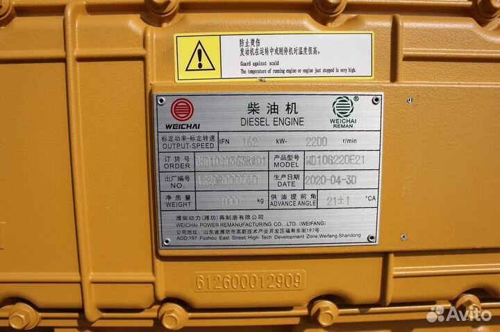 Двигатель weichai wd10g220е21