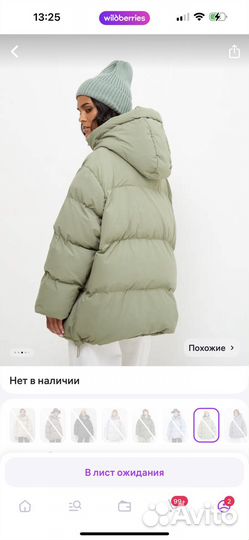 Куртка зимняя женская 42 44 размер