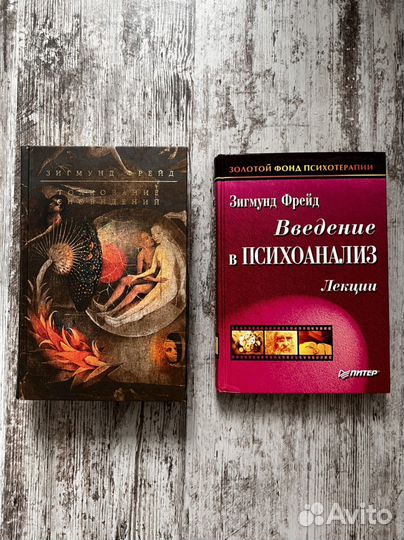 Книги и учебники по психологии