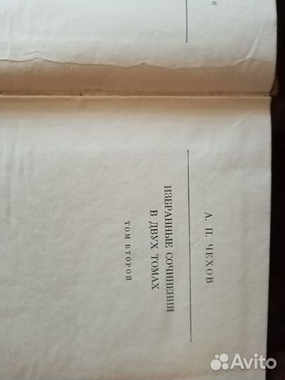 Книги русская классика