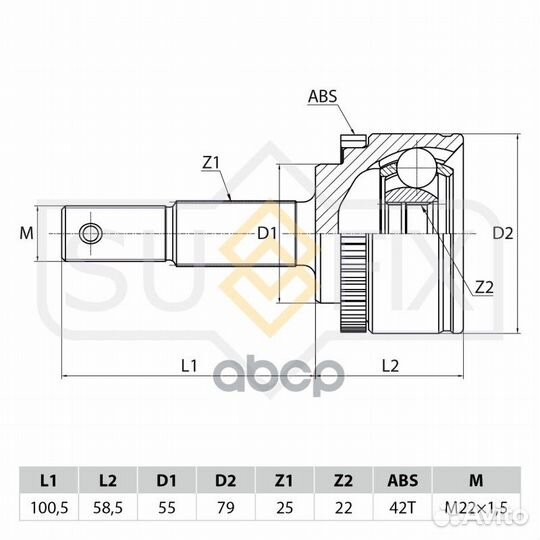 ШРУС nissan almera(N16) 00- 1.5 наружн. st1039