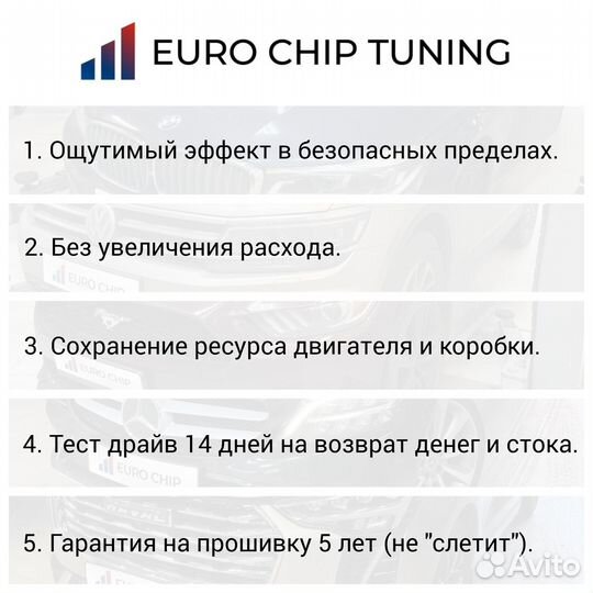 Чип тюнинг Subaru Legacy 2.0 IV 150 лс