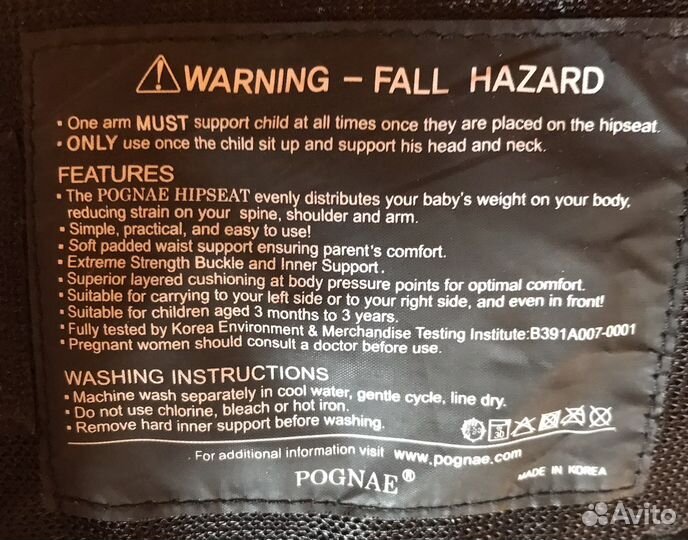 Хипсит -кенгуру / эрго рюкзак Pognae