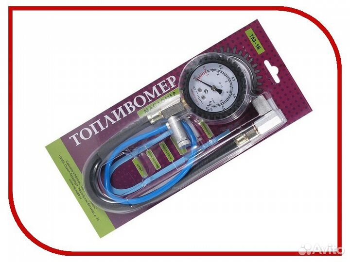 Топливомер тм-18