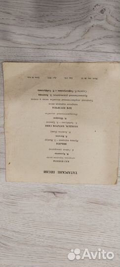 Виниловые пластинки СССР