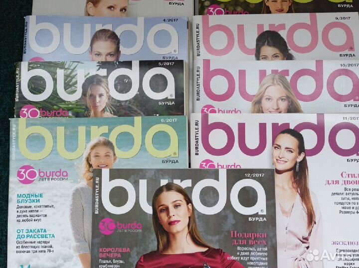 Журналы бурда