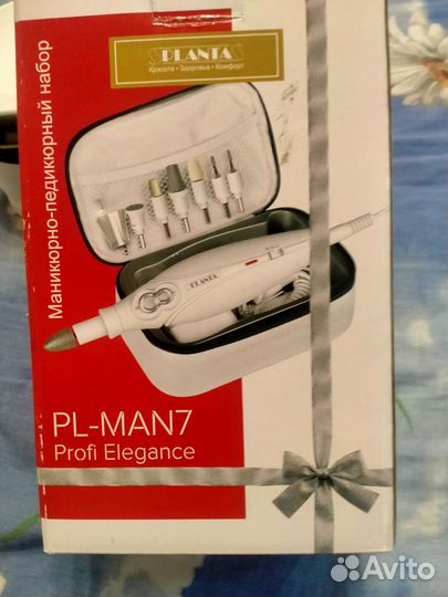 Маникюрный набор новый Planta PLman7