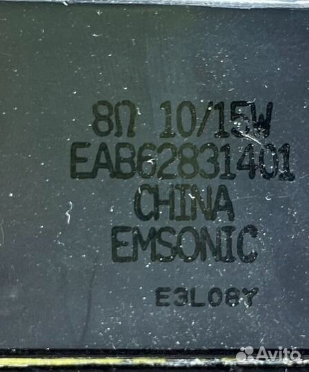 Динамики emsonic для телевизора 10/15 Ватт 8 Ом
