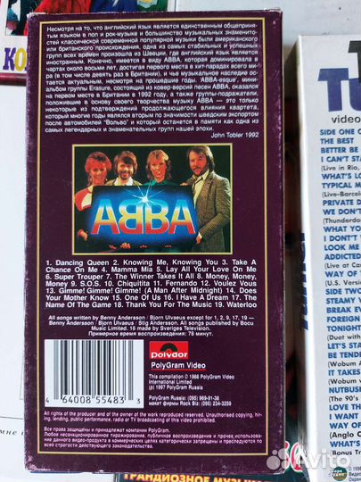 Видеокассеты vhs Фильмы Музыка Мультфильм Юмор