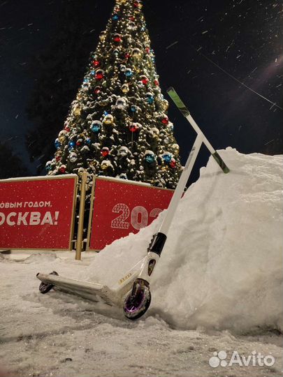 Самокат трюковой