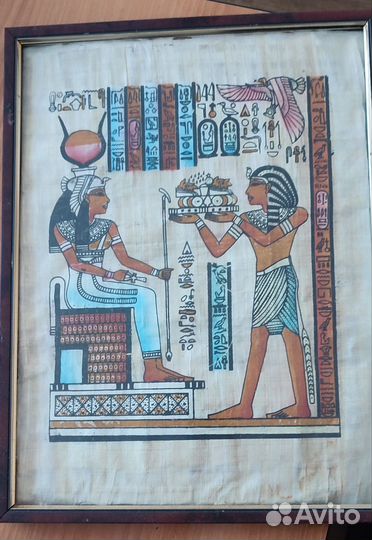 Египетский папирус