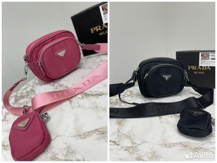 Сумка Prada Плащёвка 2в1 - 18 см