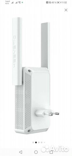 Ретранслятор wifi