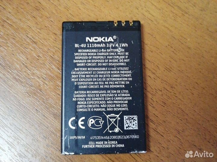 Аккумулятор для телефона nokia