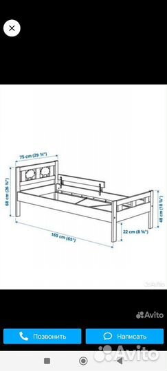 Детская кровать IKEA