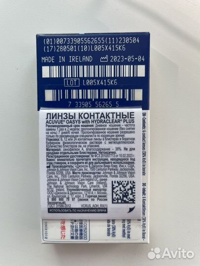Контактные линзы acuvue oasys