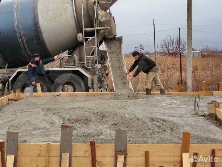 Бетон
