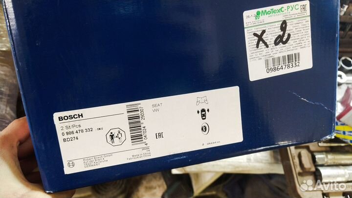 Тормозные диски vw golf corrado passat vr6