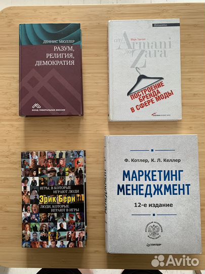 Майкл блумберг книги маркетинг продажи