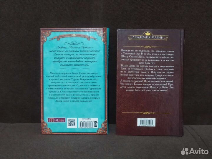 Книги фентези фантастика, цена за 1 шт