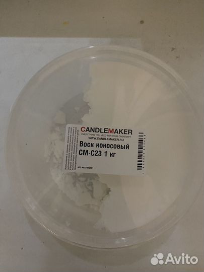 Всё для изготовления аромасвечей