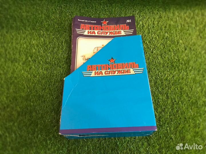 Выпуски «Автомобиль на службе»