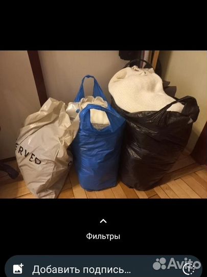 Мужские вещи 48 50