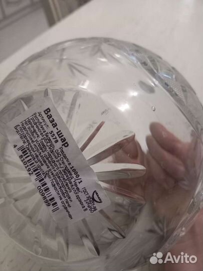 Ваза для фруктов конфет хрусталь