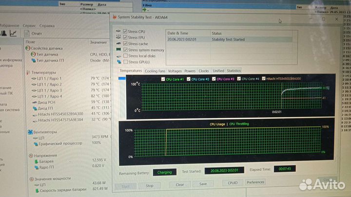 Ноутбук core i7