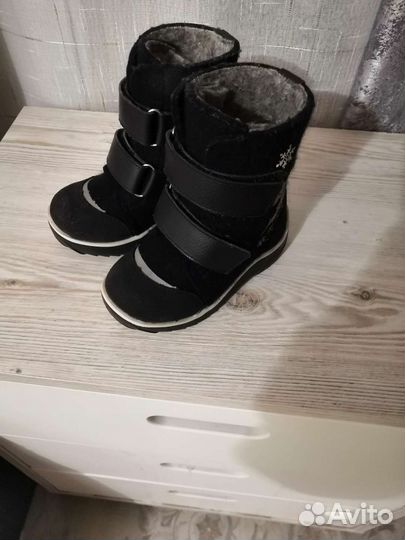 Валенки котофей