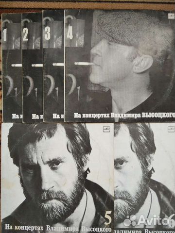 Виниловые грампластинки