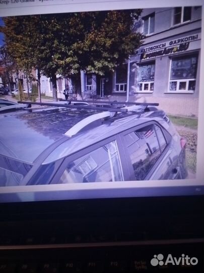 Багажник на рейлинги