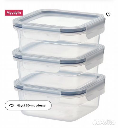 Набор контейнеров IKEA 0.75л