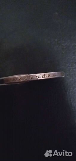 Серебряные царские монеты