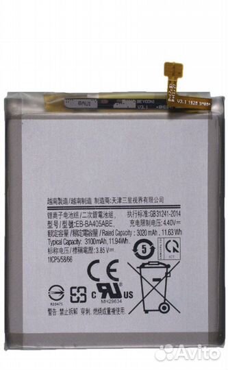 Аккумулятор Samsung Galaxy A40 SM-A405
